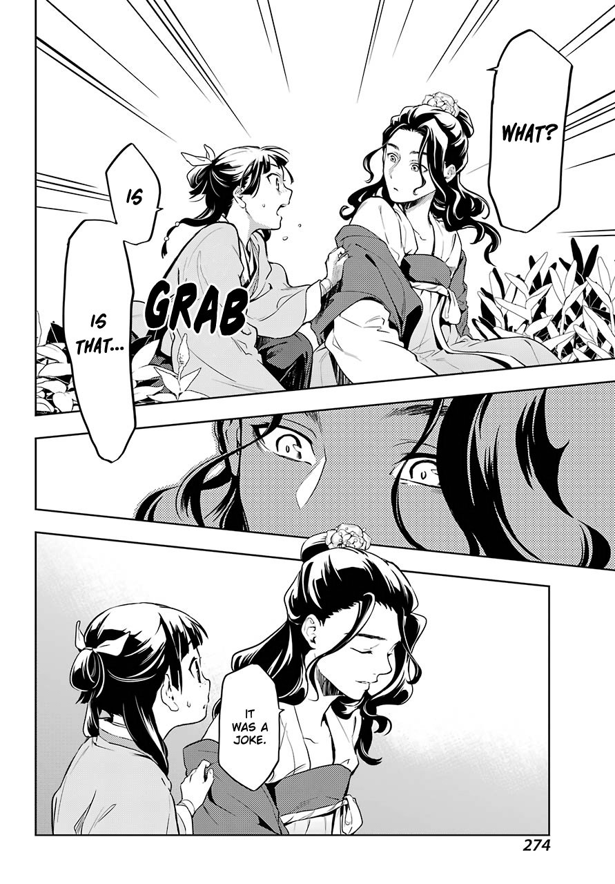 Read The Apothecary Diaries EN Manga Online
