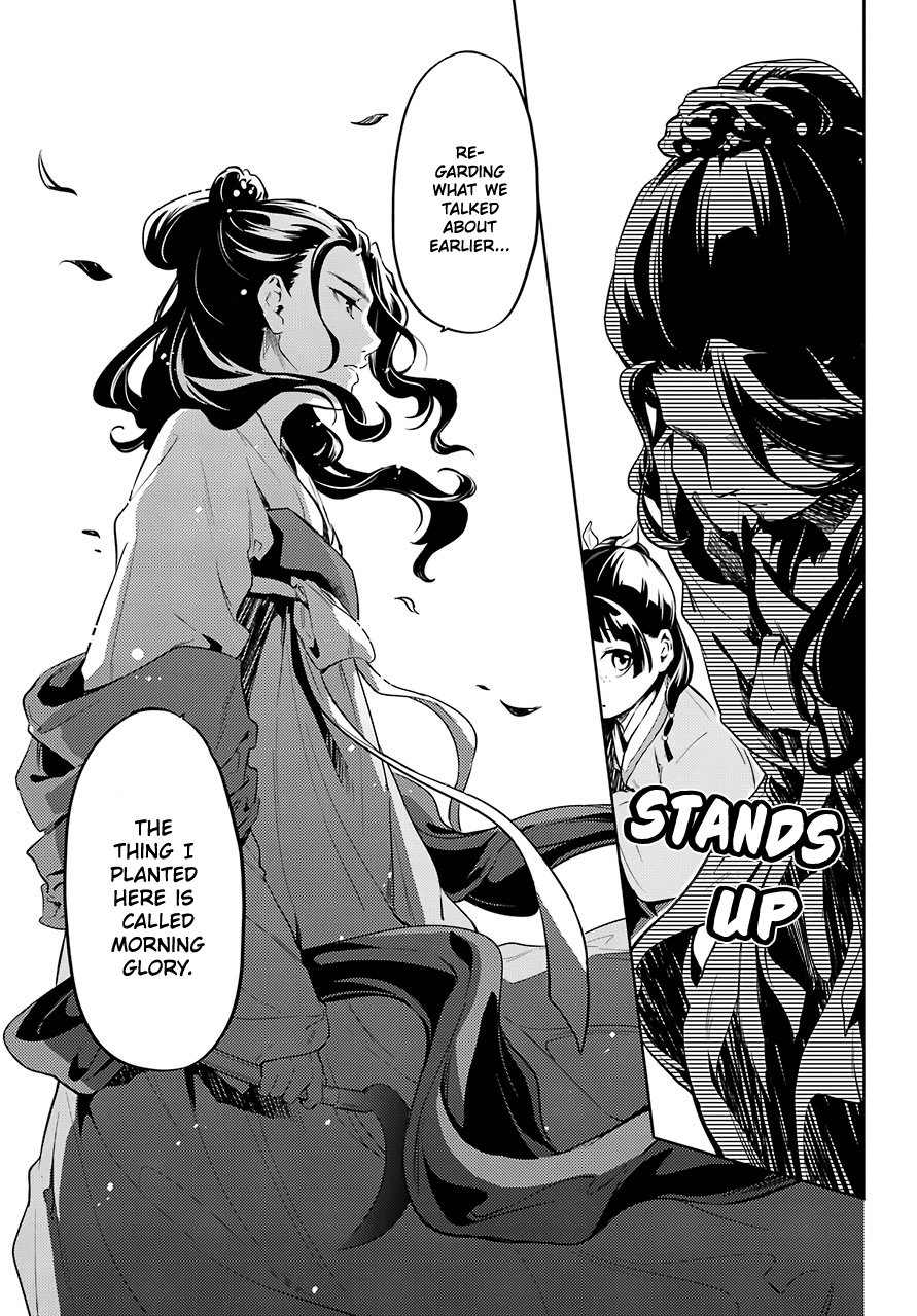 Read The Apothecary Diaries EN Manga Online