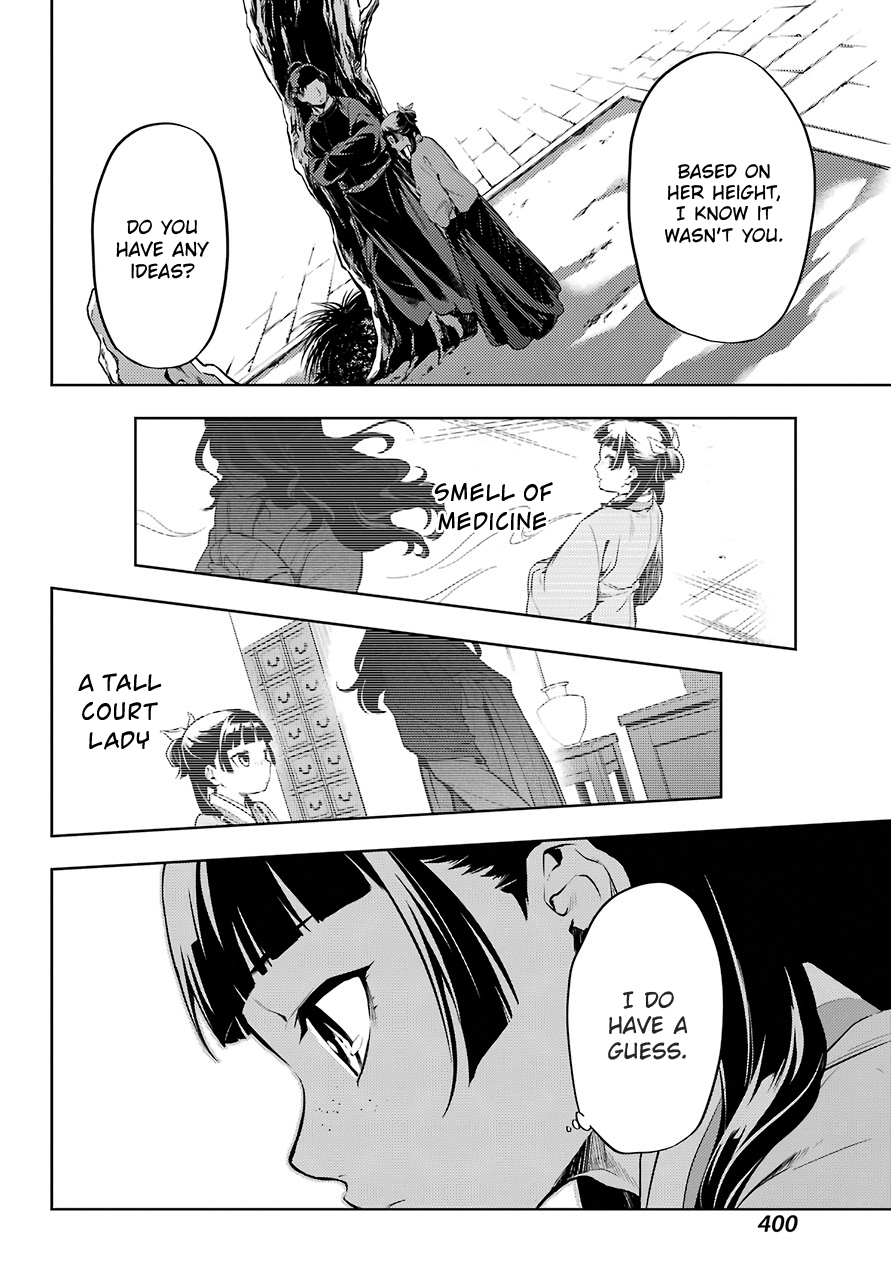 Read The Apothecary Diaries EN Manga Online