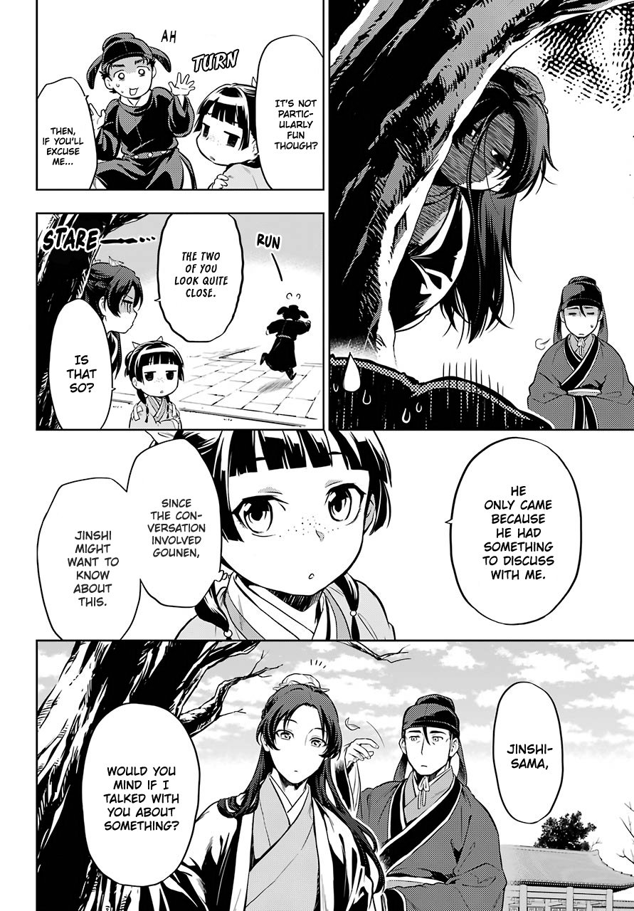 Read The Apothecary Diaries EN Manga Online