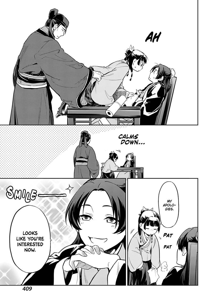Read The Apothecary Diaries EN Manga Online