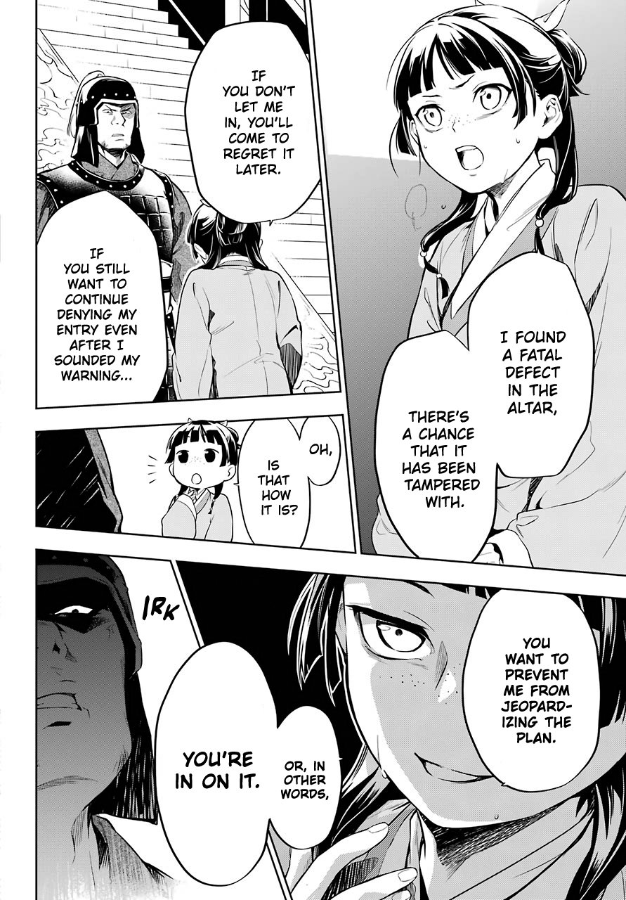 Read The Apothecary Diaries EN Manga Online