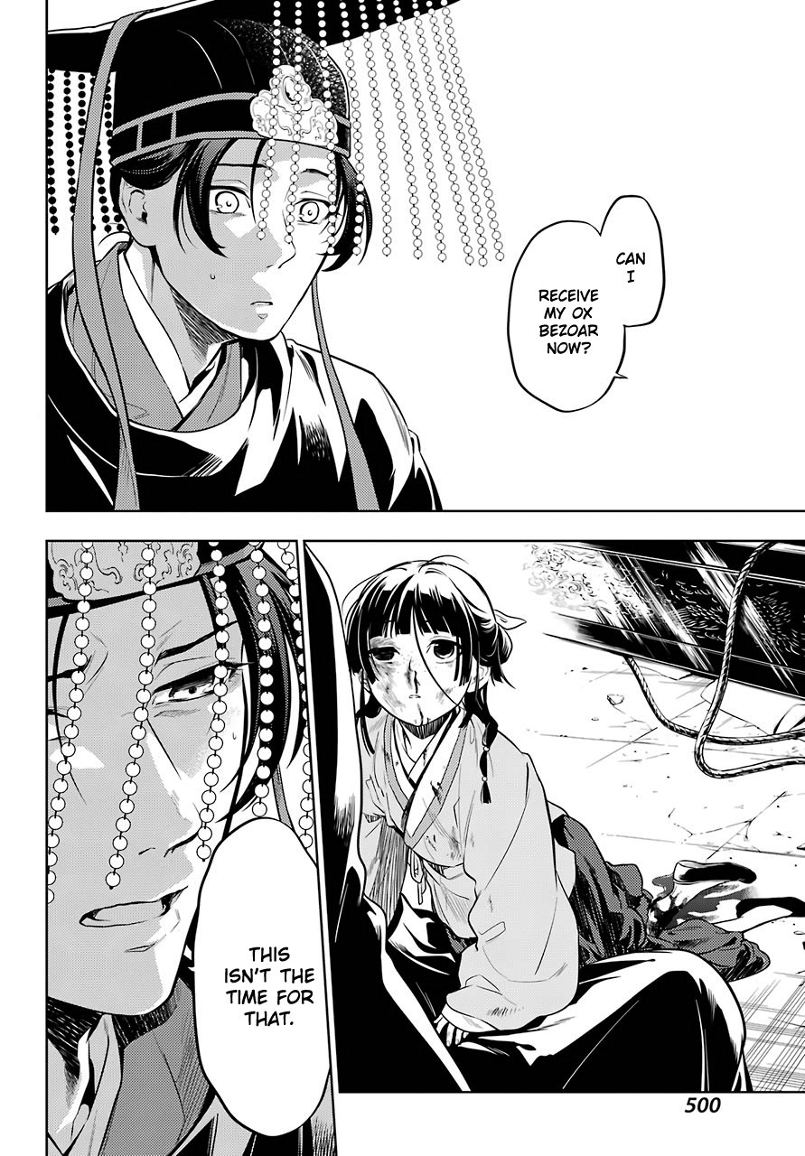 Read The Apothecary Diaries EN Manga Online