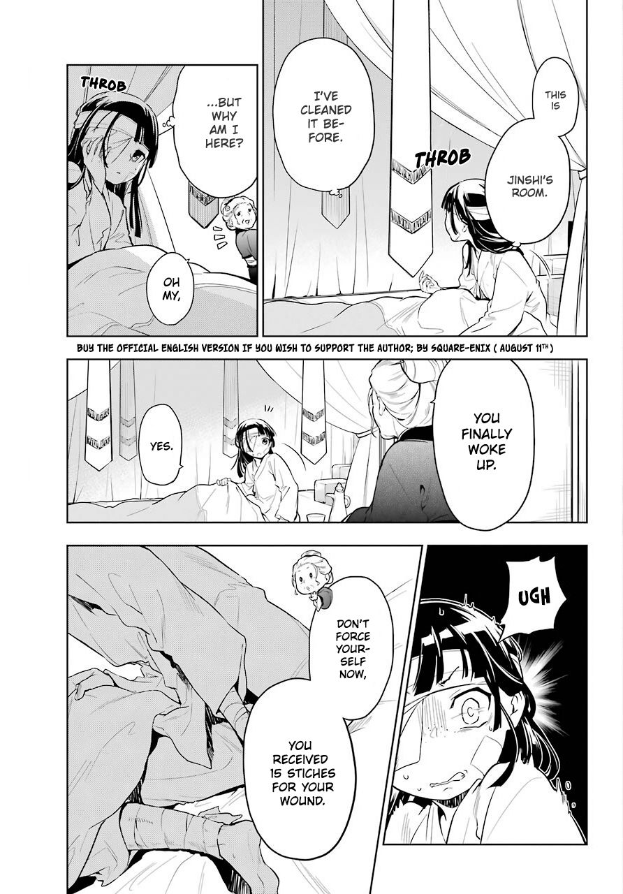 Read The Apothecary Diaries EN Manga Online