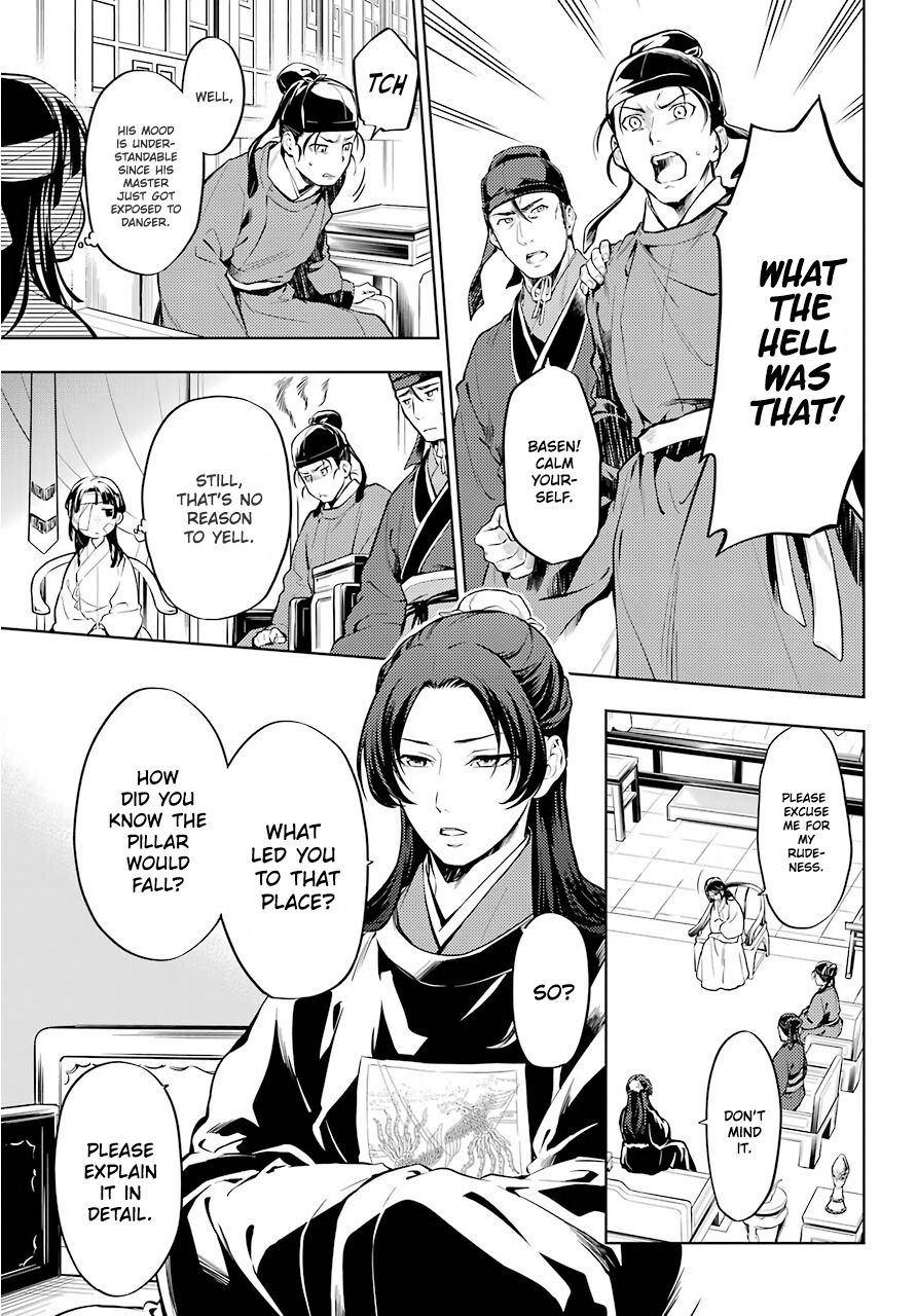 Read The Apothecary Diaries EN Manga Online