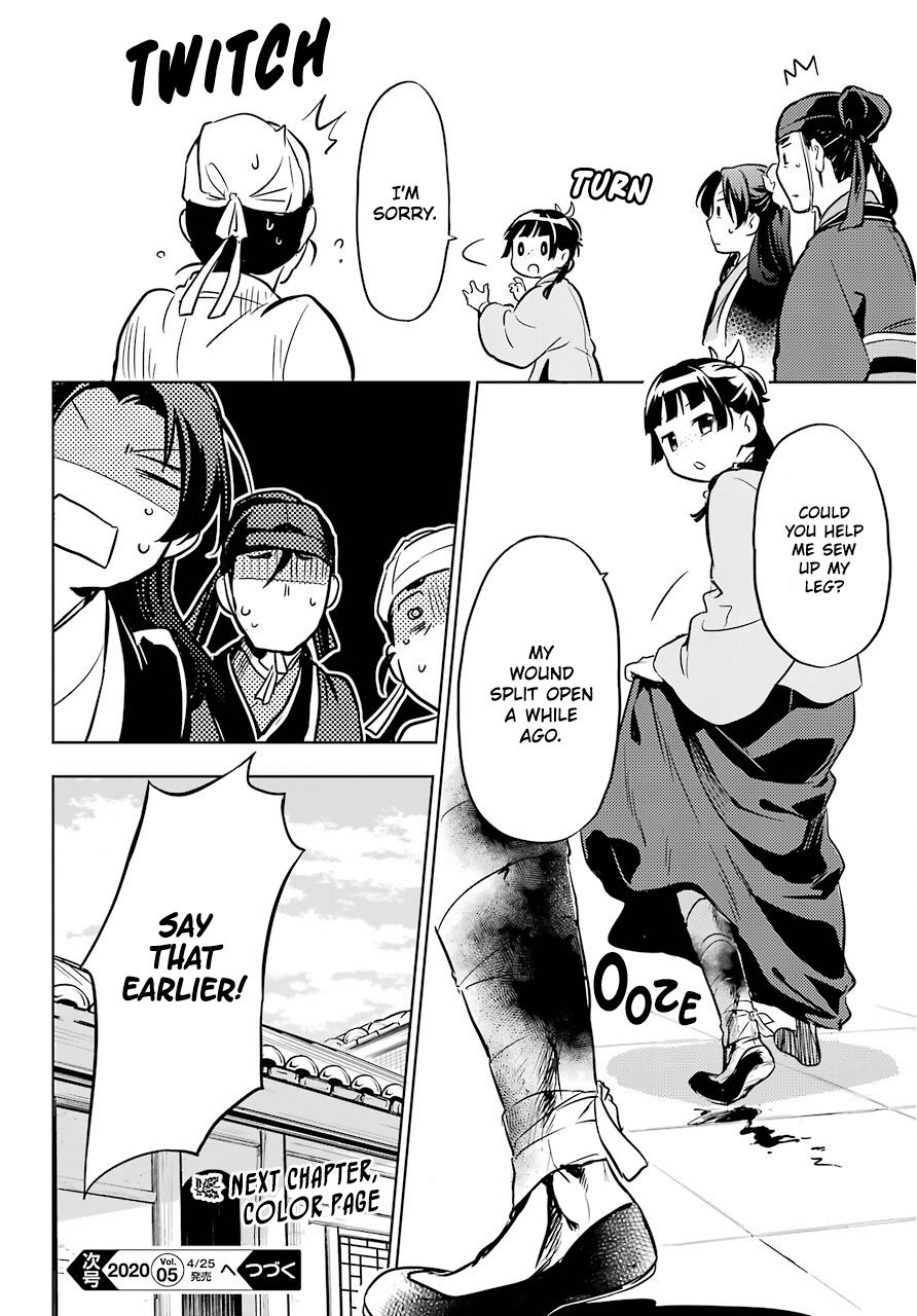 Read The Apothecary Diaries EN Manga Online
