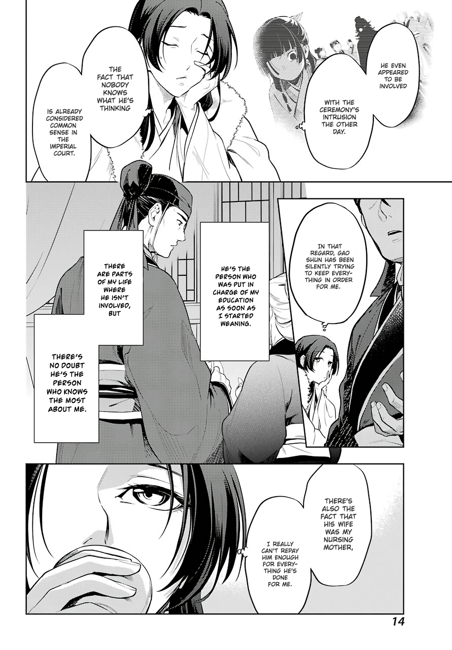 Read The Apothecary Diaries EN Manga Online