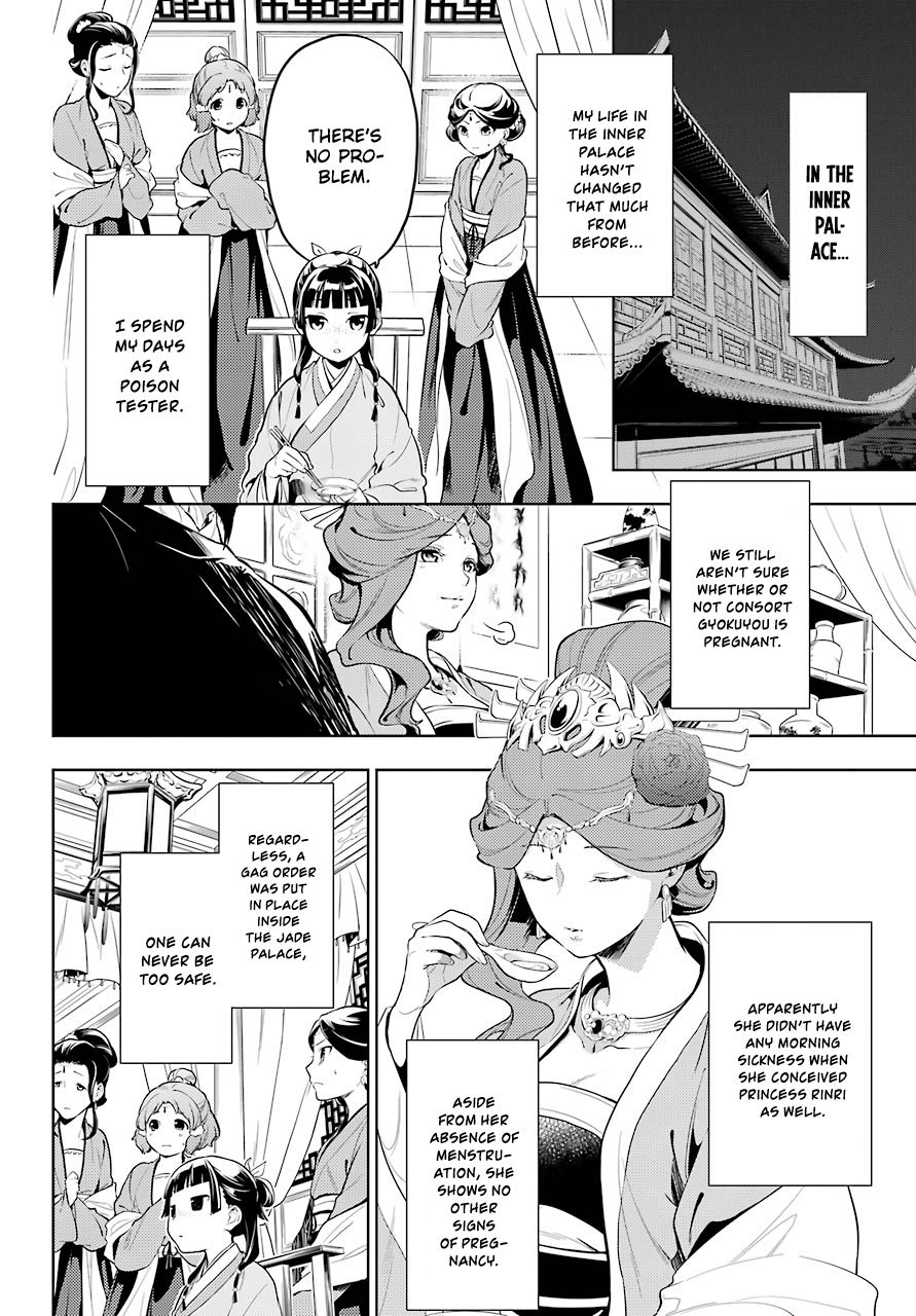 Read The Apothecary Diaries EN Manga Online