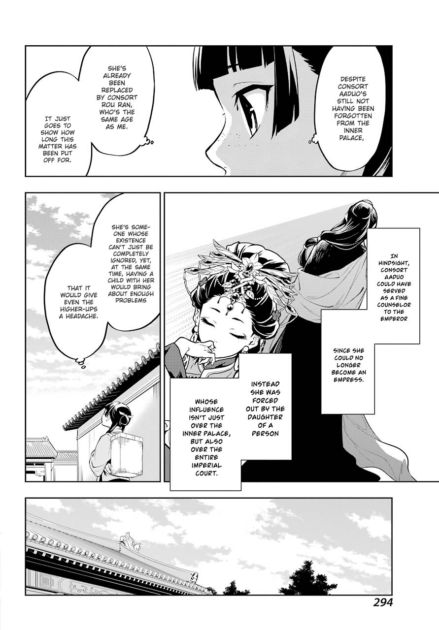 Read The Apothecary Diaries EN Manga Online