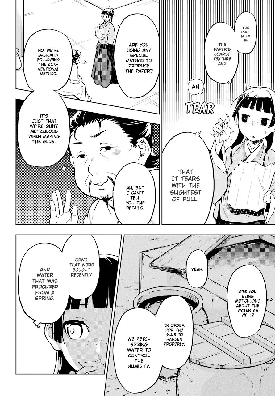 Read The Apothecary Diaries EN Manga Online