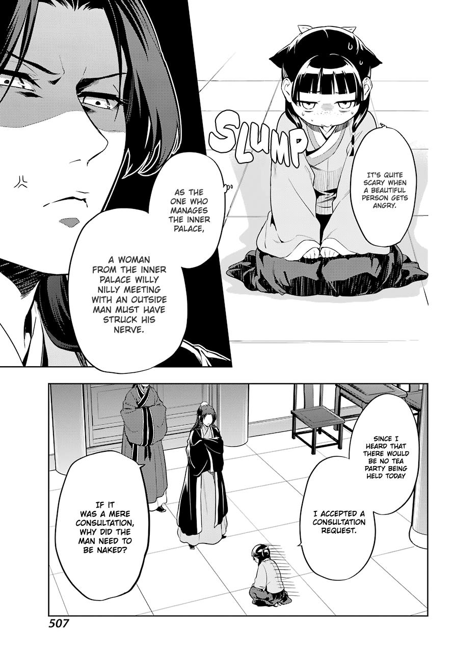 Read The Apothecary Diaries EN Manga Online