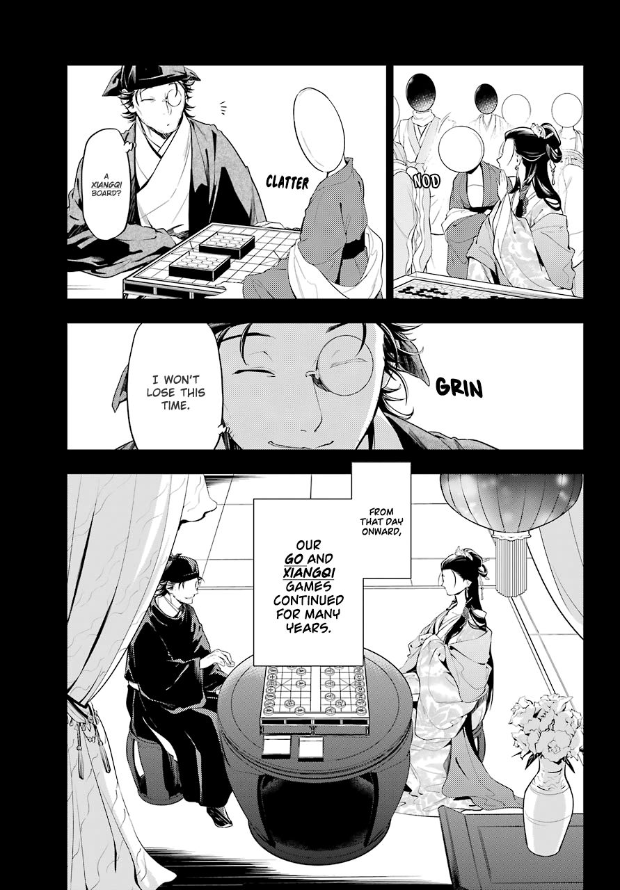 Read The Apothecary Diaries EN Manga Online