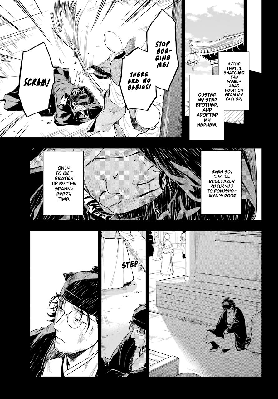 Read The Apothecary Diaries EN Manga Online