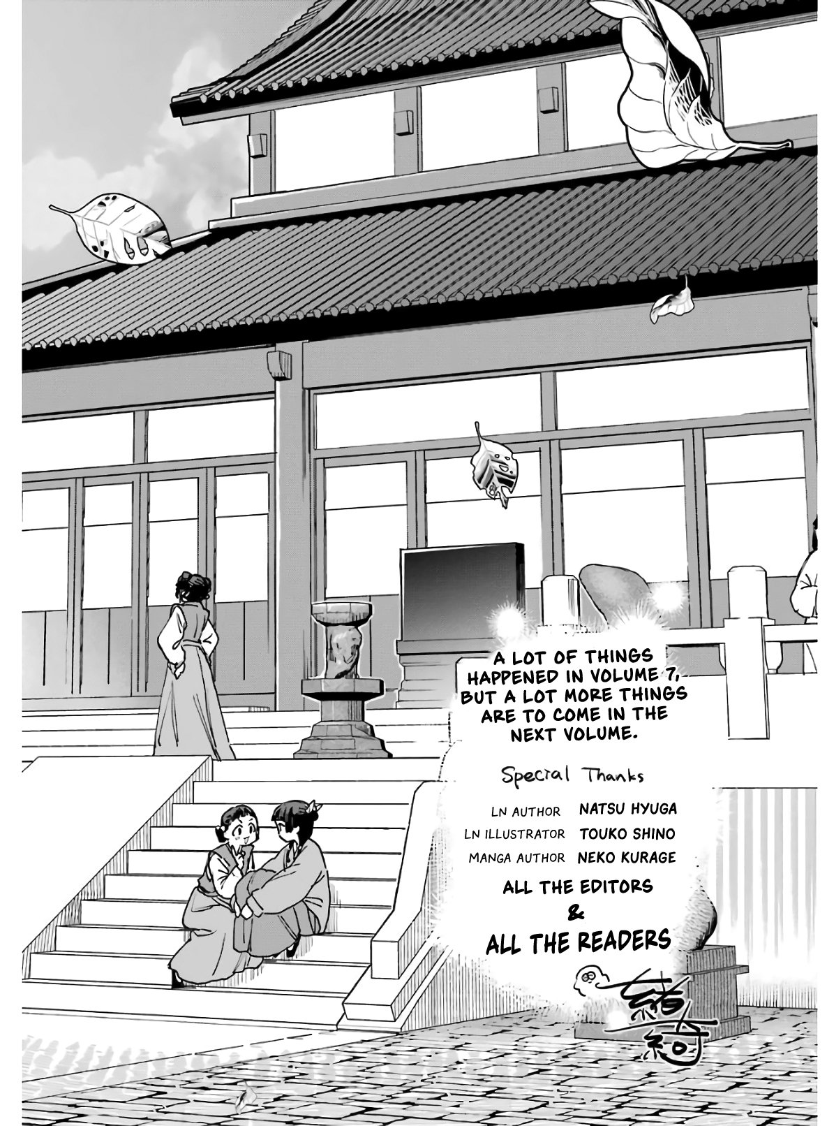 Read The Apothecary Diaries EN Manga Online