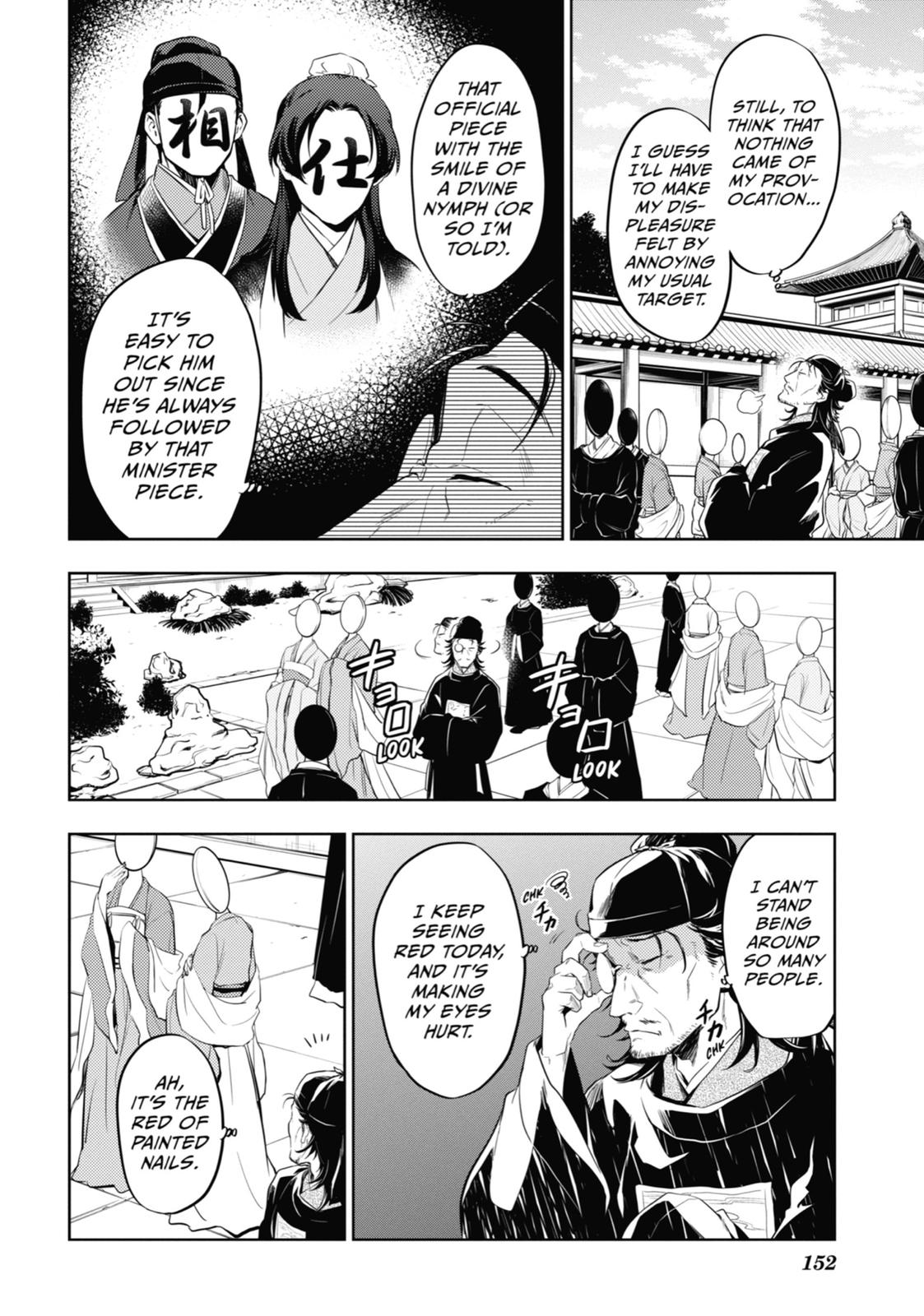 Read The Apothecary Diaries EN Manga Online