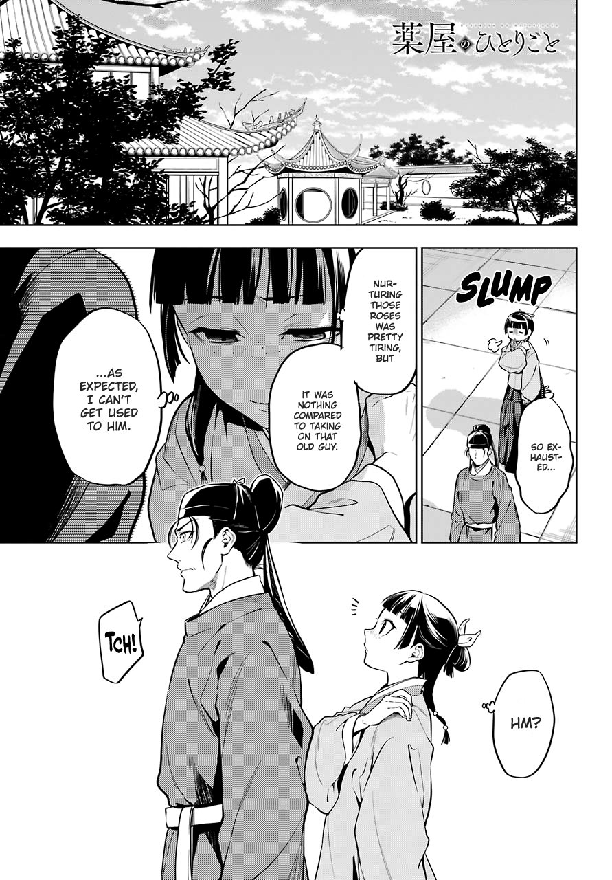 Read The Apothecary Diaries EN Manga Online