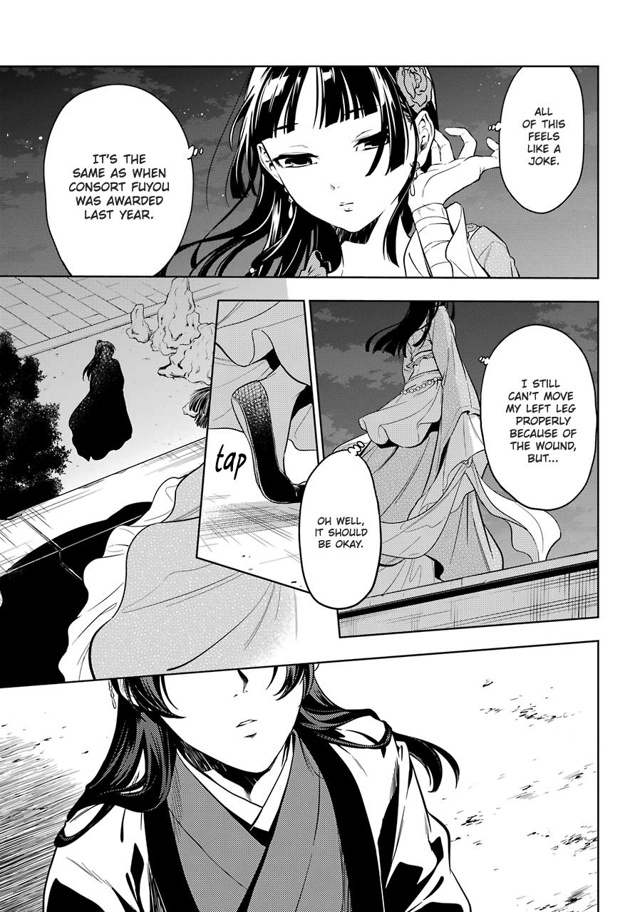 Read The Apothecary Diaries EN Manga Online