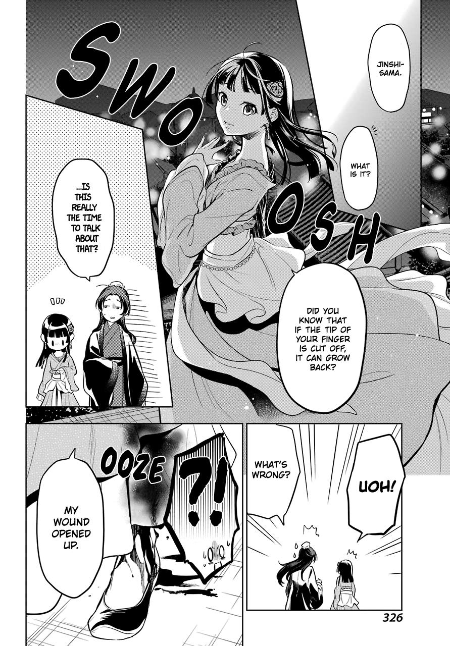 Read The Apothecary Diaries EN Manga Online