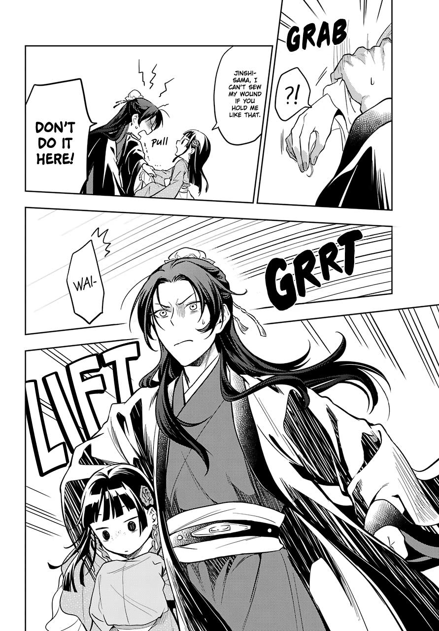 Read The Apothecary Diaries EN Manga Online