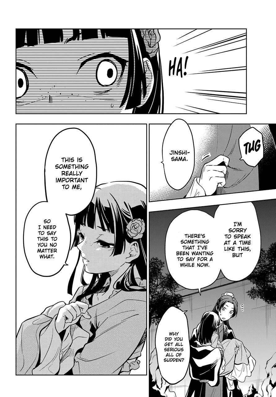 Read The Apothecary Diaries EN Manga Online