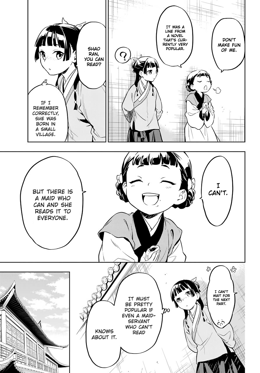 Read The Apothecary Diaries EN Manga Online