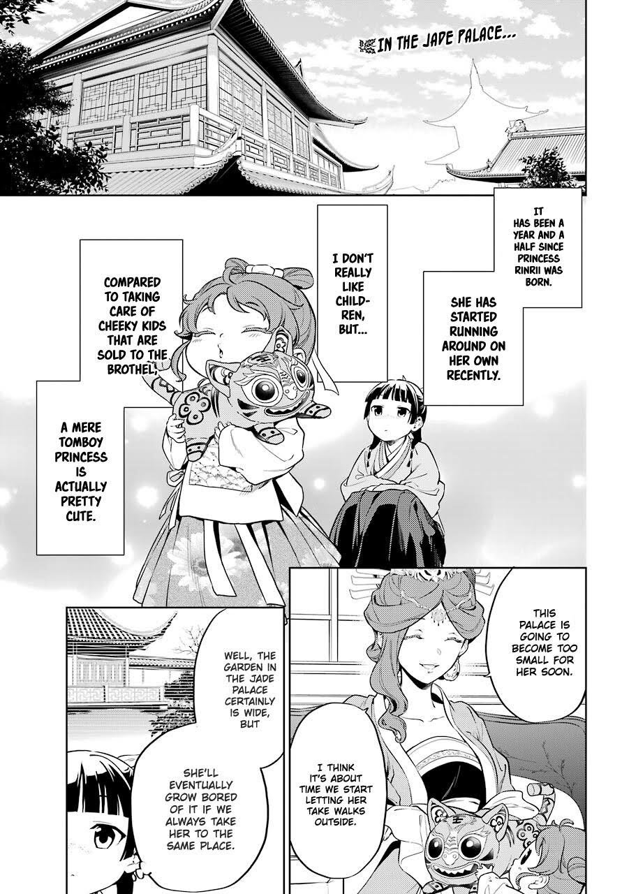 Read The Apothecary Diaries EN Manga Online