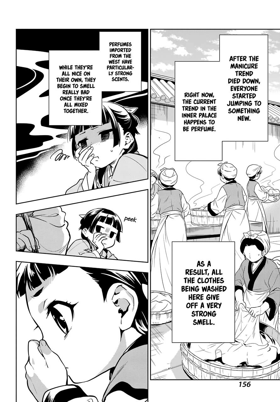 Read The Apothecary Diaries EN Manga Online