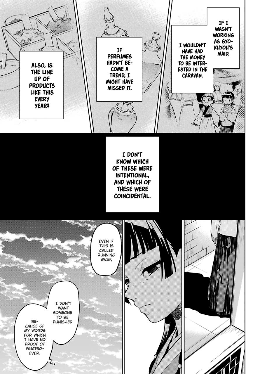 Read The Apothecary Diaries EN Manga Online