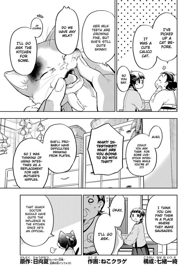 Read The Apothecary Diaries EN Manga Online