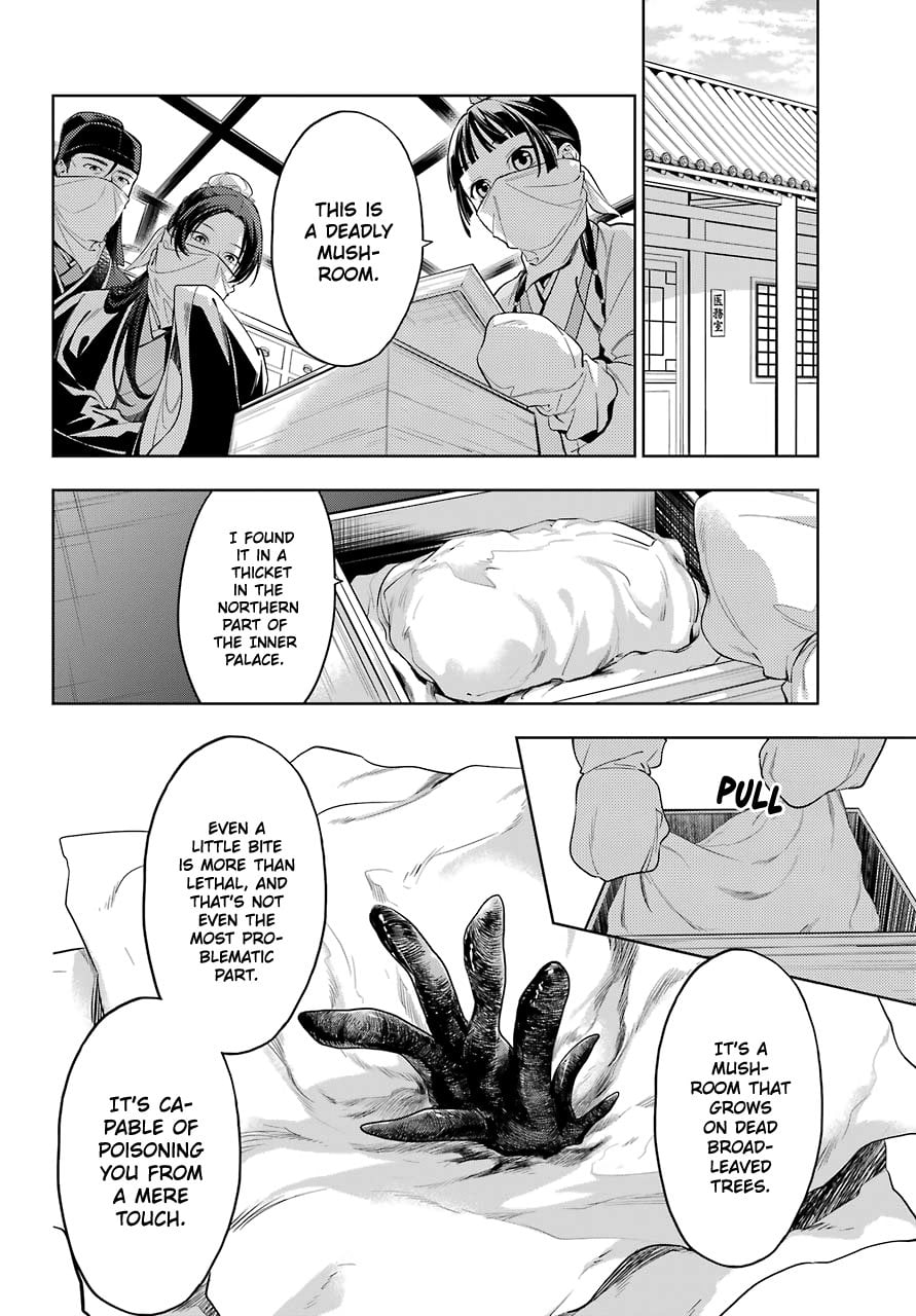 Read The Apothecary Diaries EN Manga Online