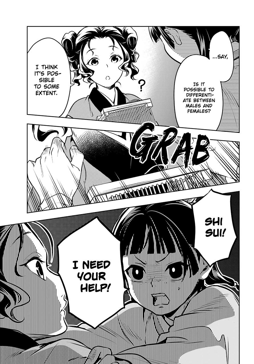 Read The Apothecary Diaries EN Manga Online
