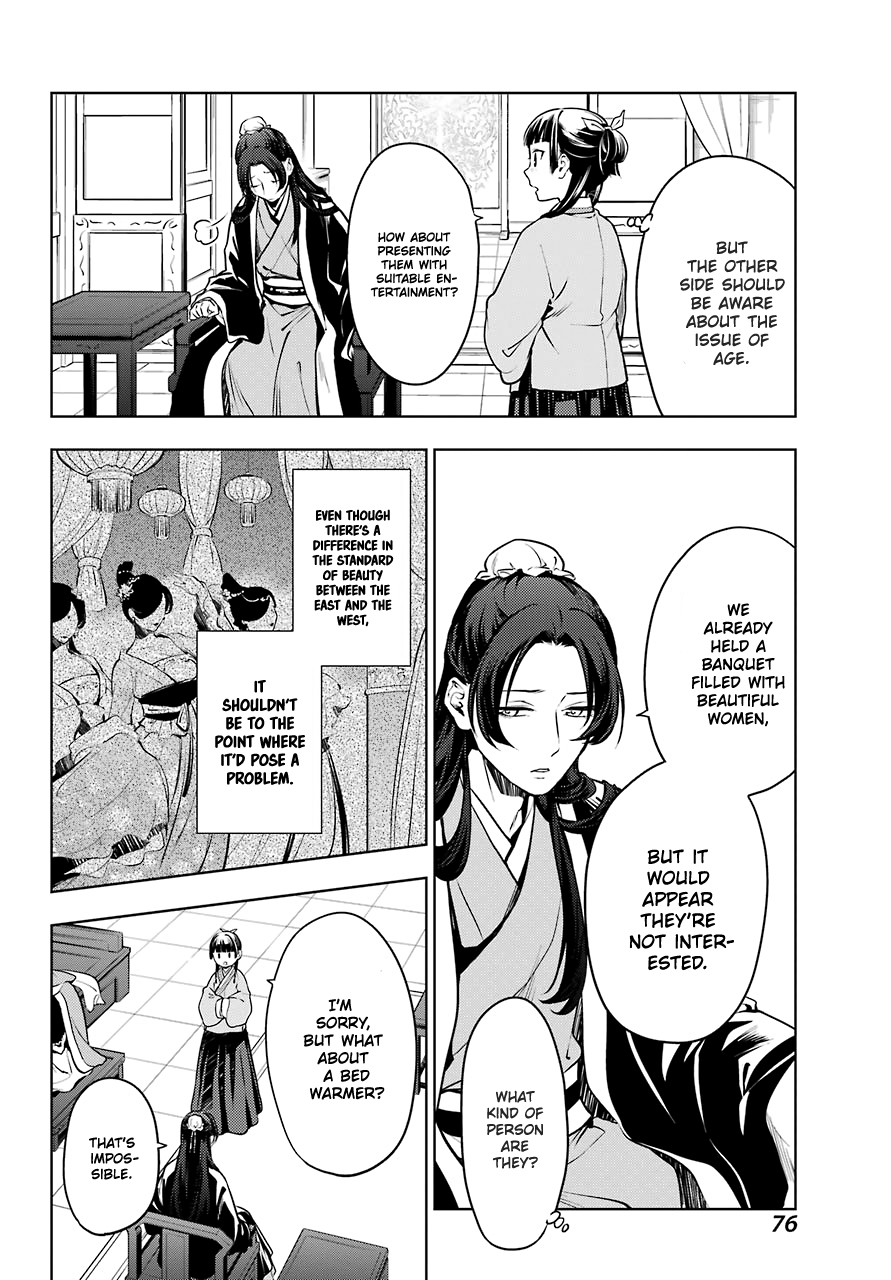 Read The Apothecary Diaries EN Manga Online