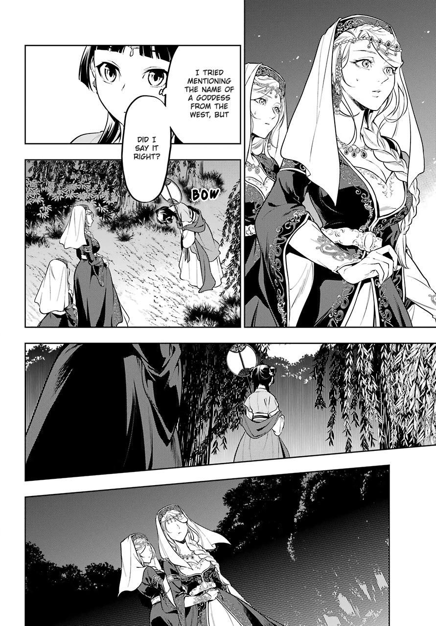 Read The Apothecary Diaries EN Manga Online