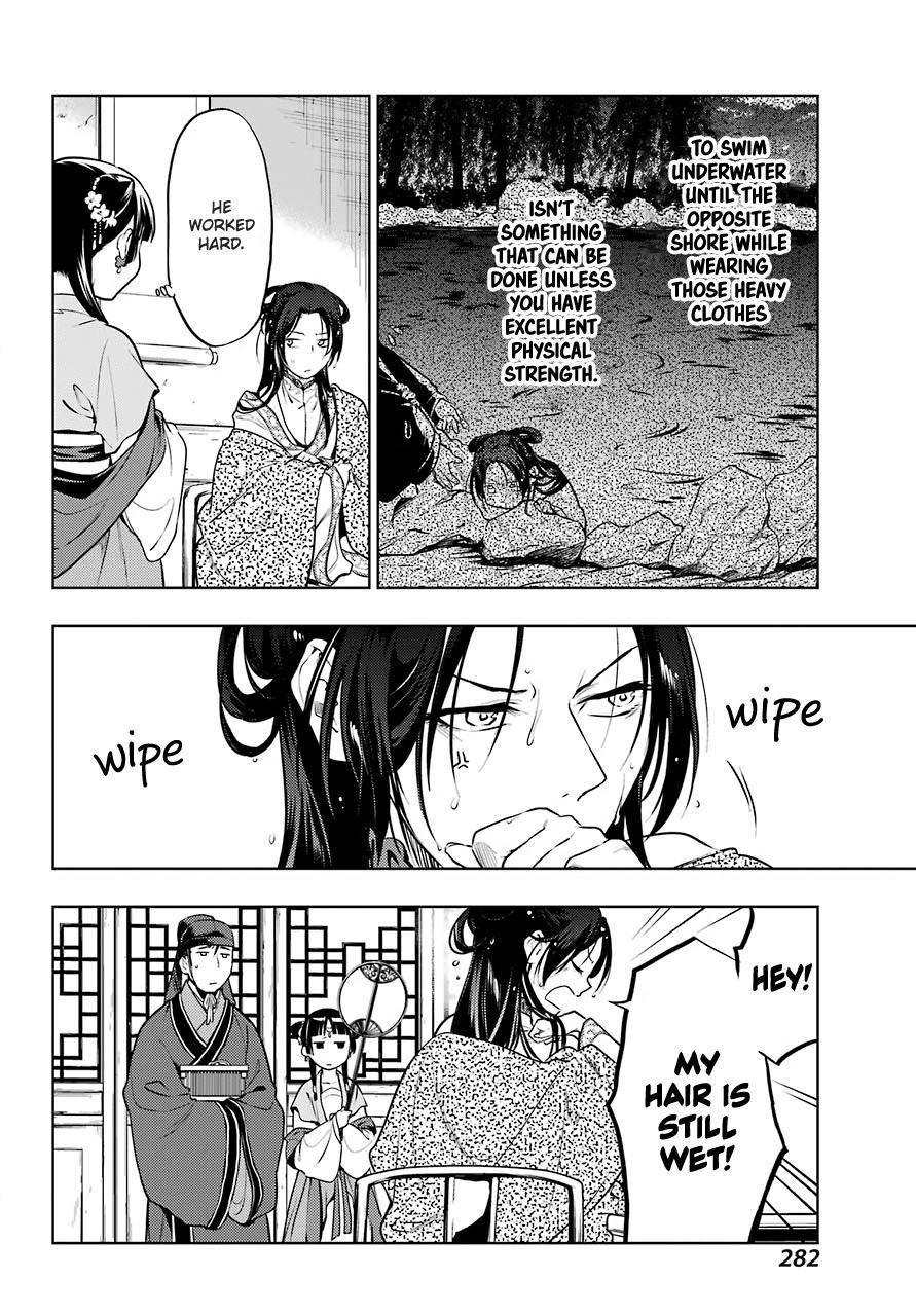 Read The Apothecary Diaries EN Manga Online