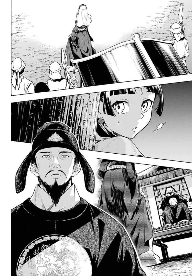 Read The Apothecary Diaries EN Manga Online