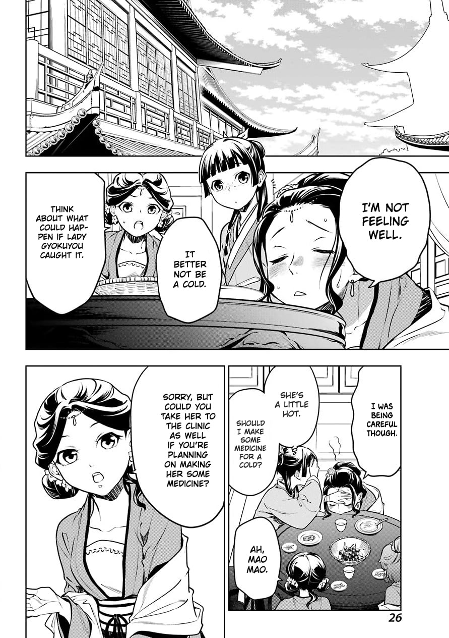 Read The Apothecary Diaries EN Manga Online