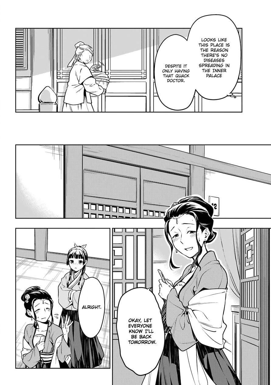 Read The Apothecary Diaries EN Manga Online