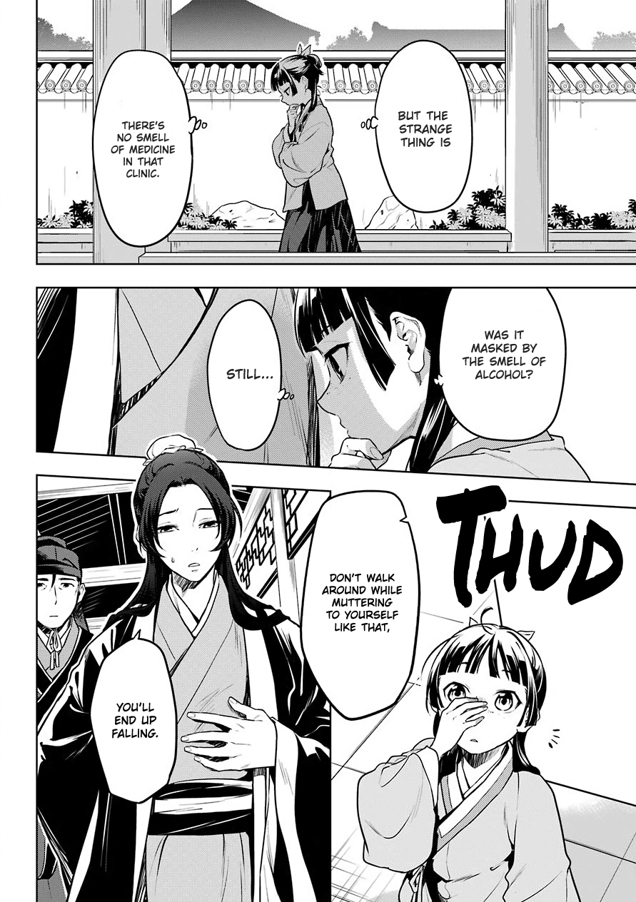 Read The Apothecary Diaries EN Manga Online