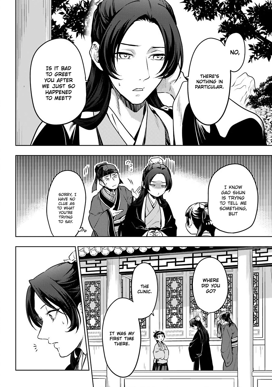 Read The Apothecary Diaries EN Manga Online