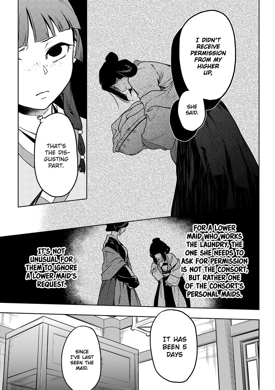 Read The Apothecary Diaries EN Manga Online