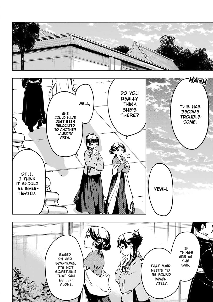 Read The Apothecary Diaries EN Manga Online