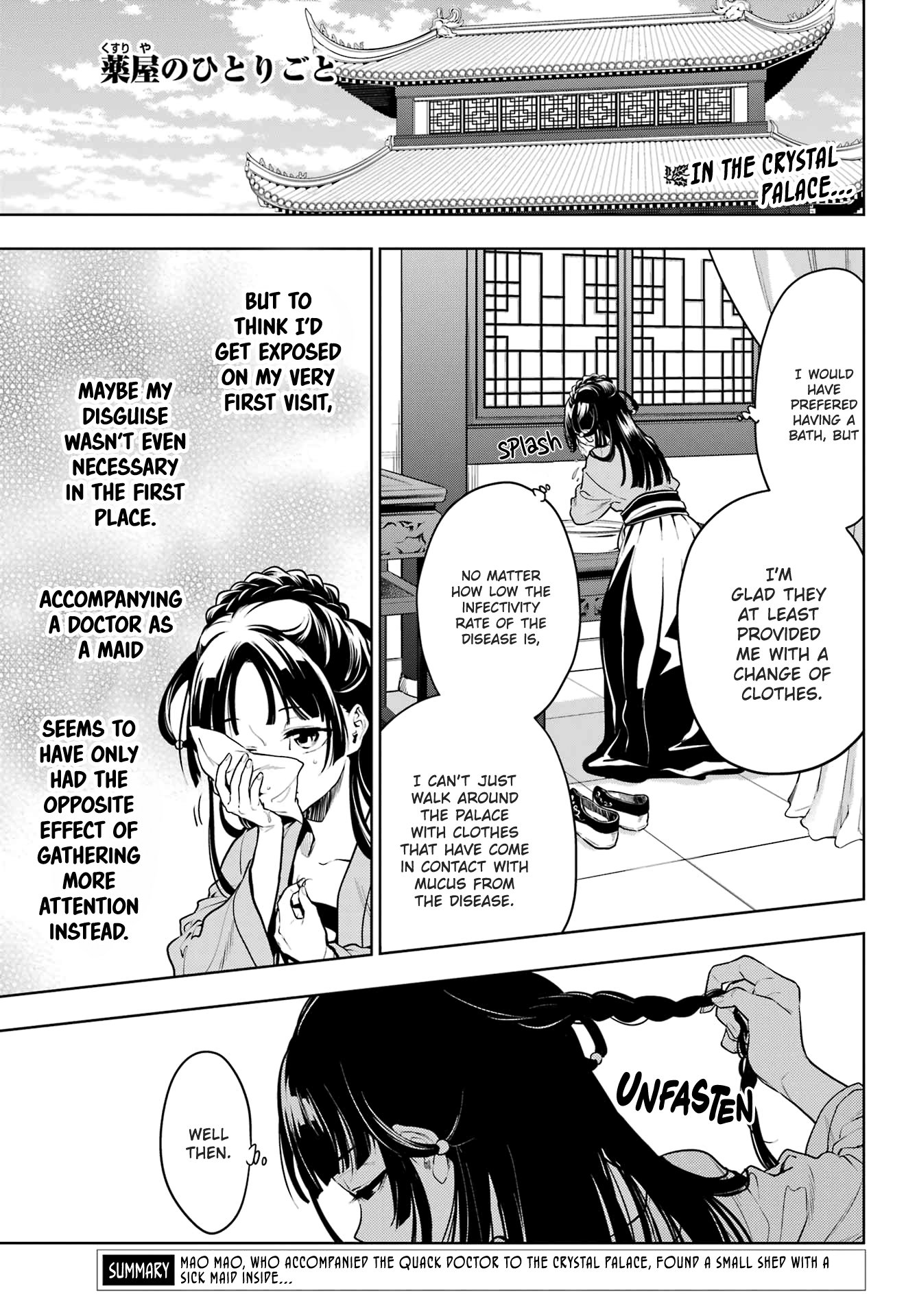 Read The Apothecary Diaries EN Manga Online
