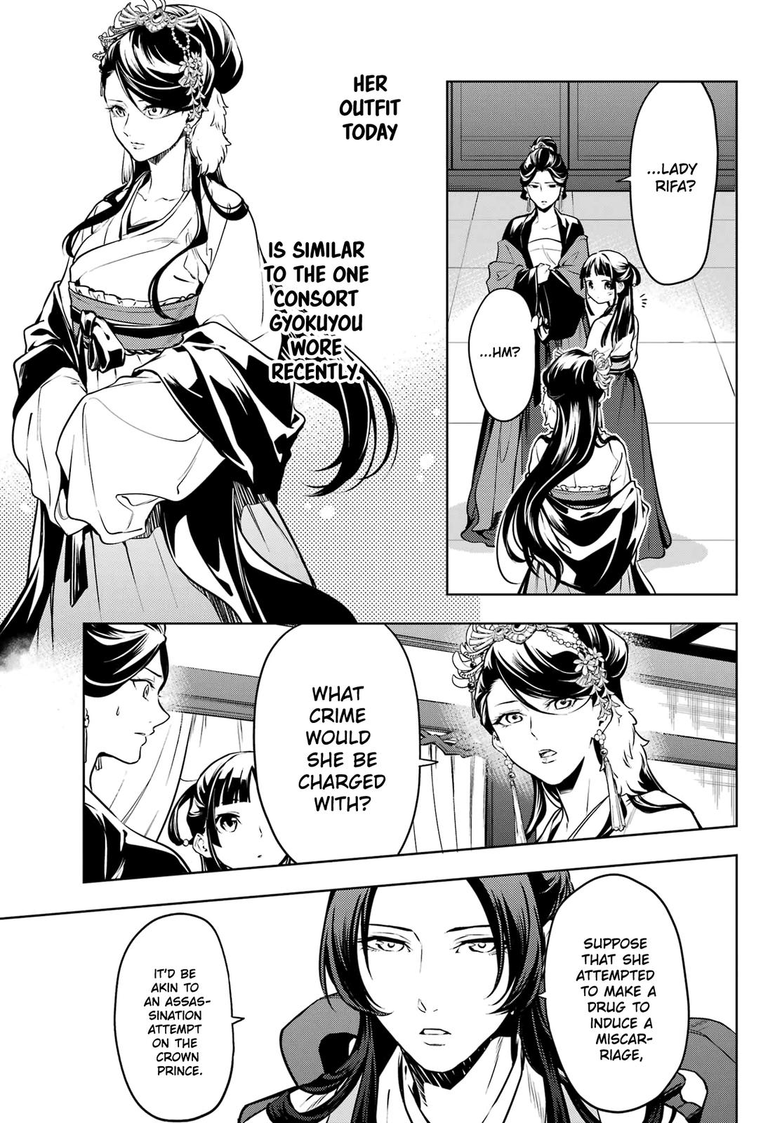 Read The Apothecary Diaries EN Manga Online