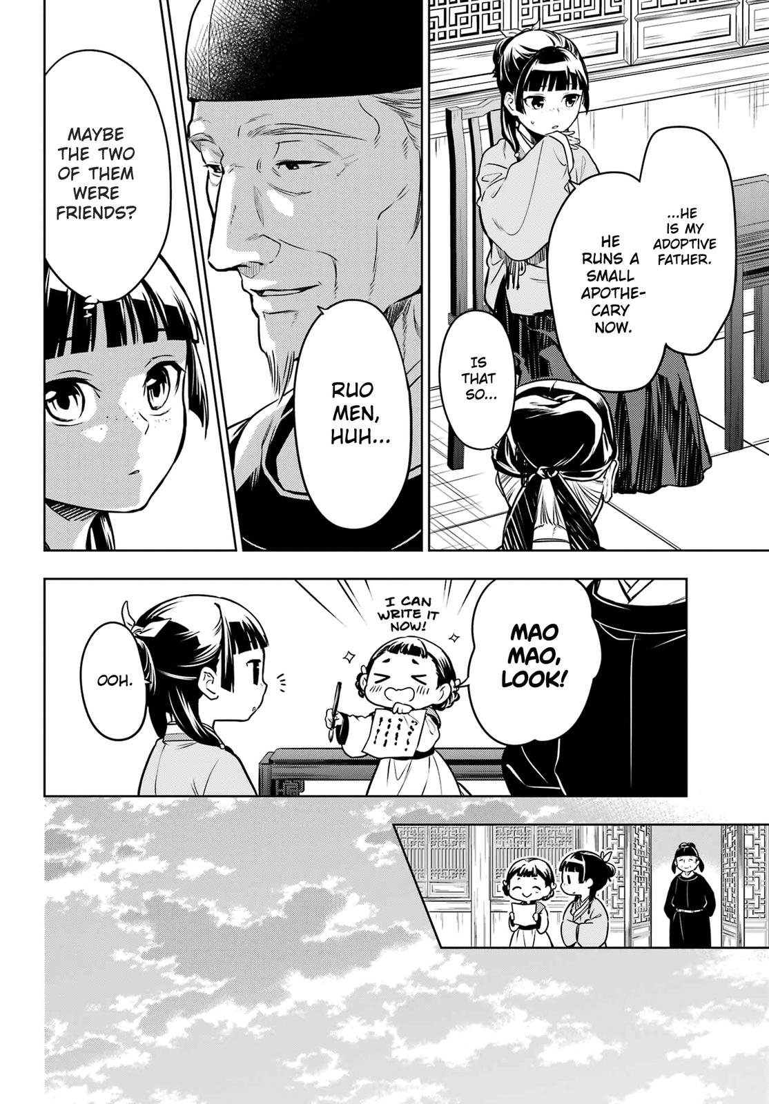 Read The Apothecary Diaries EN Manga Online
