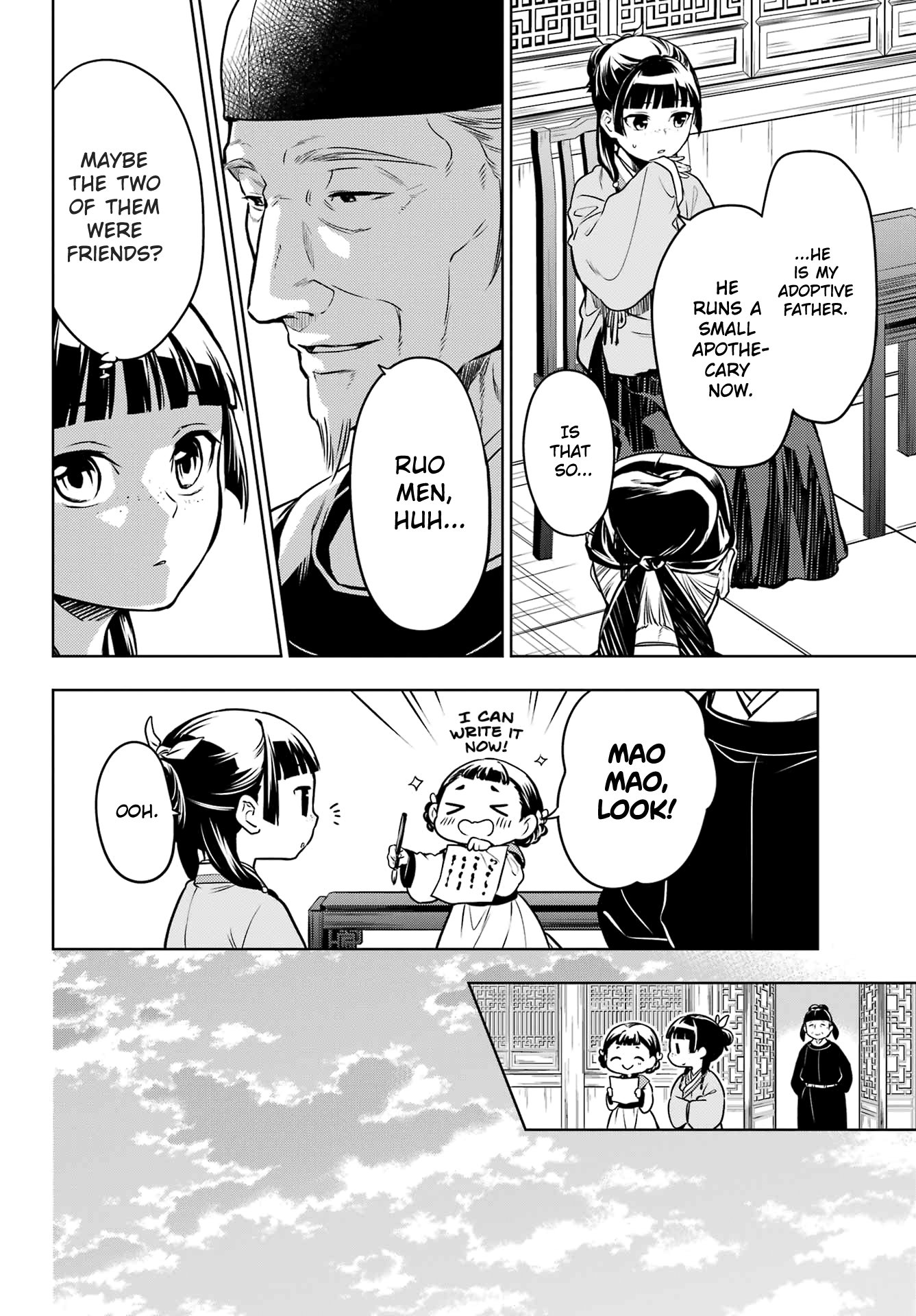 Read The Apothecary Diaries EN Manga Online