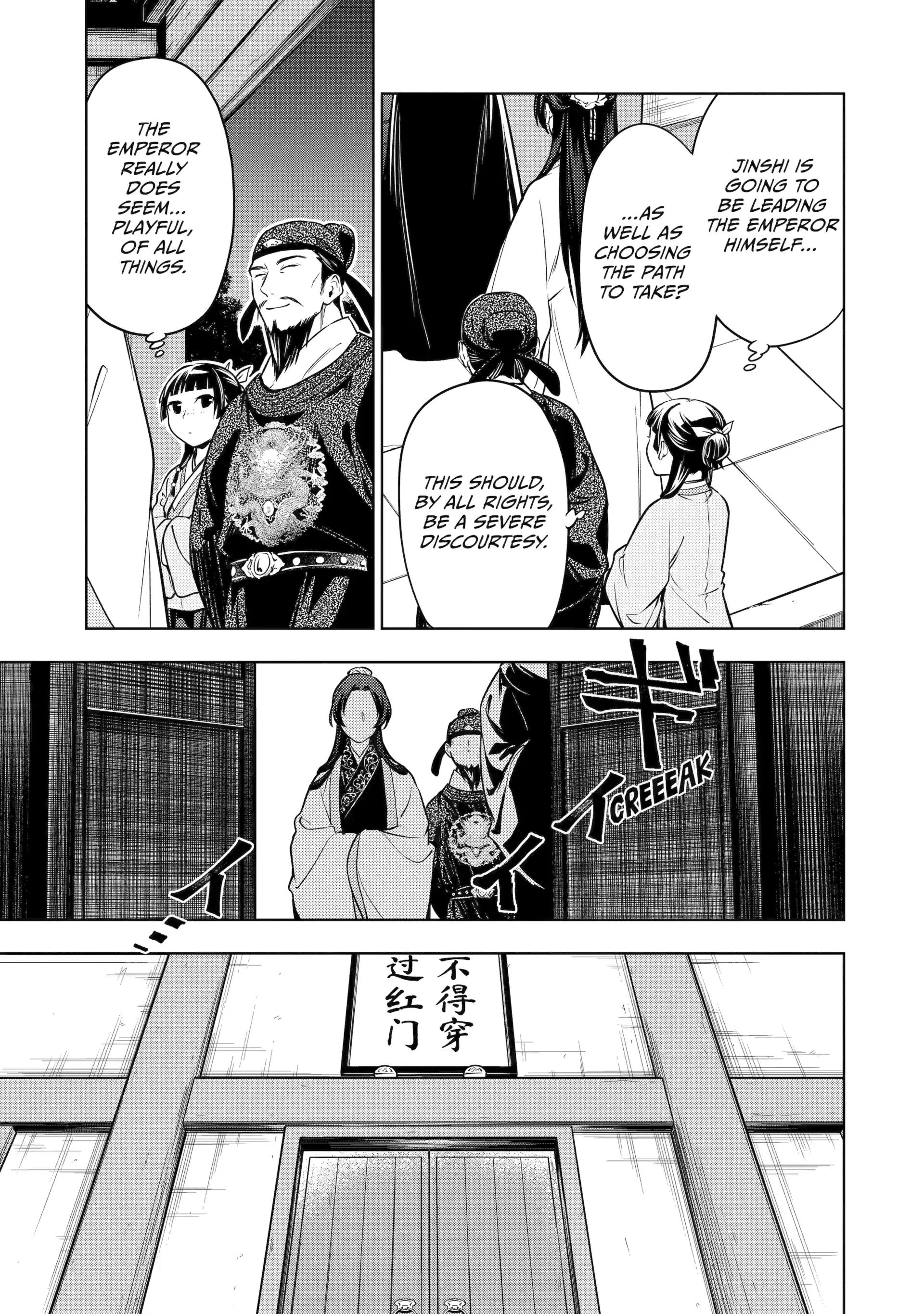 Read The Apothecary Diaries EN Manga Online