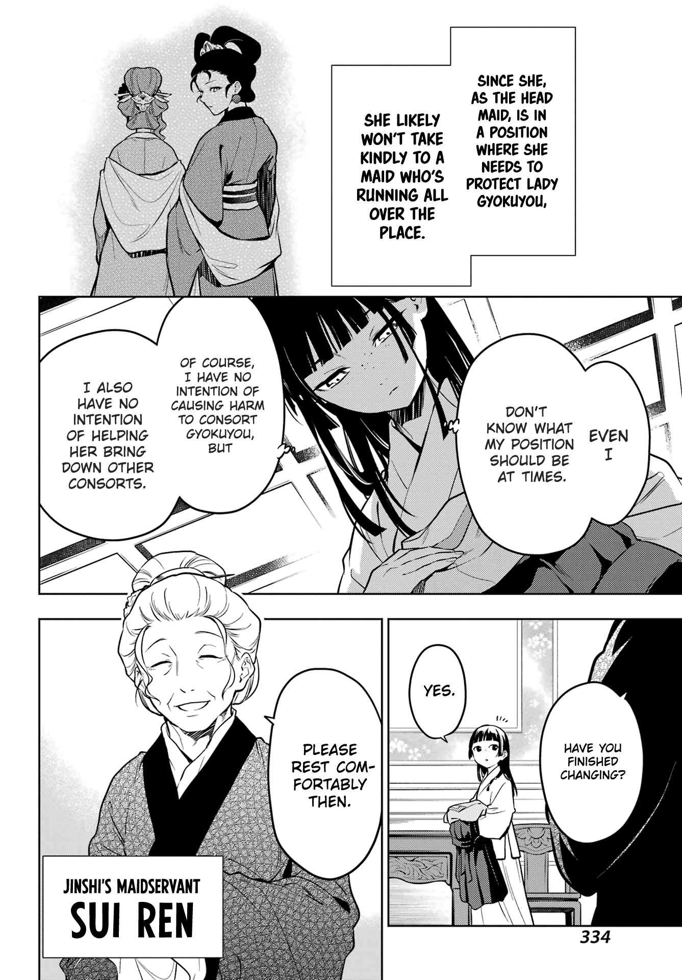 Read The Apothecary Diaries EN Manga Online