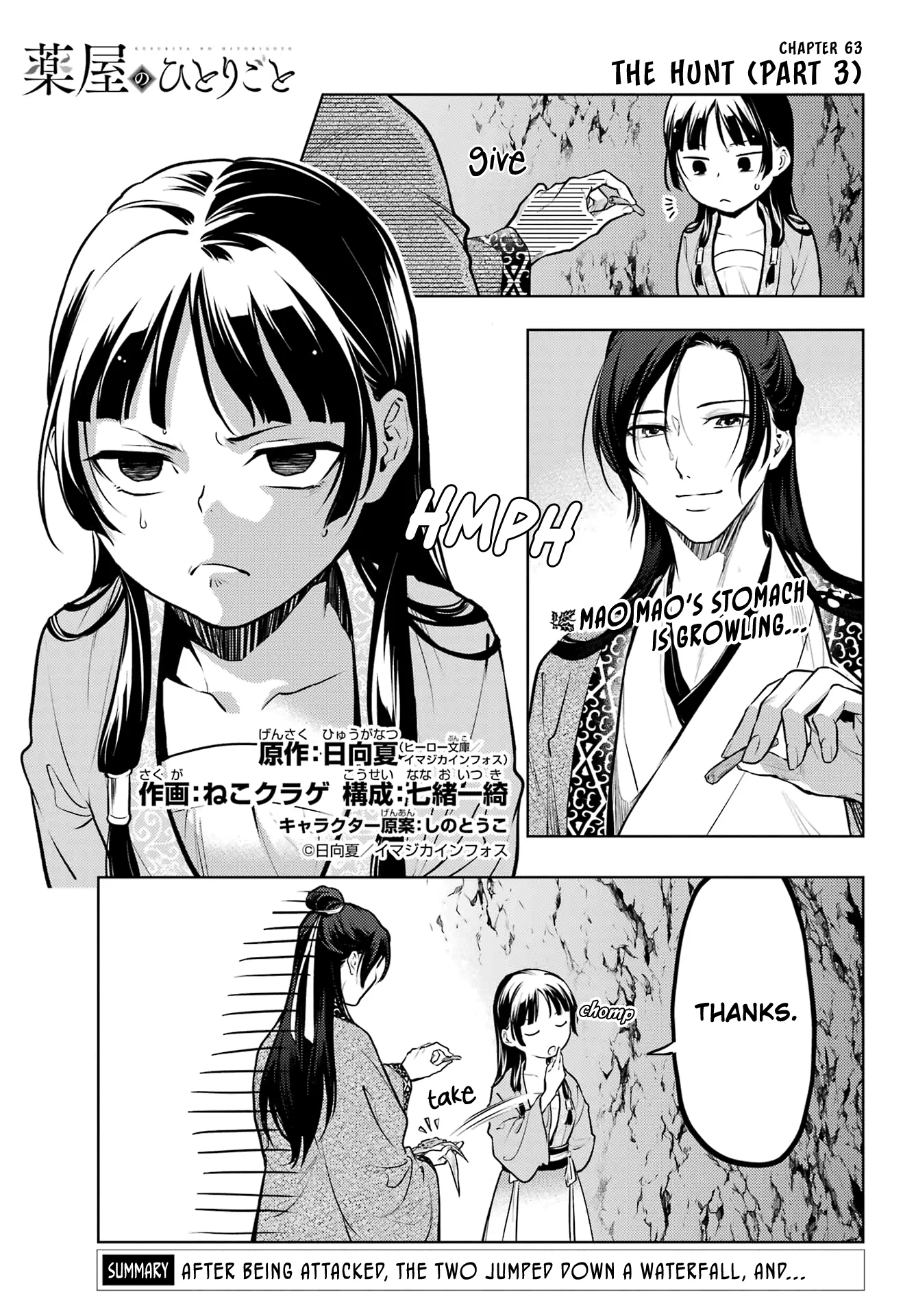 Read The Apothecary Diaries EN Manga Online