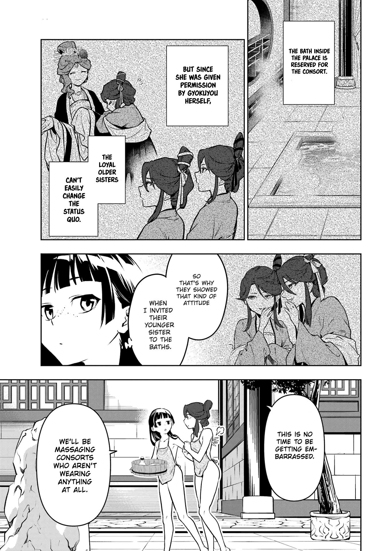 Read The Apothecary Diaries EN Manga Online
