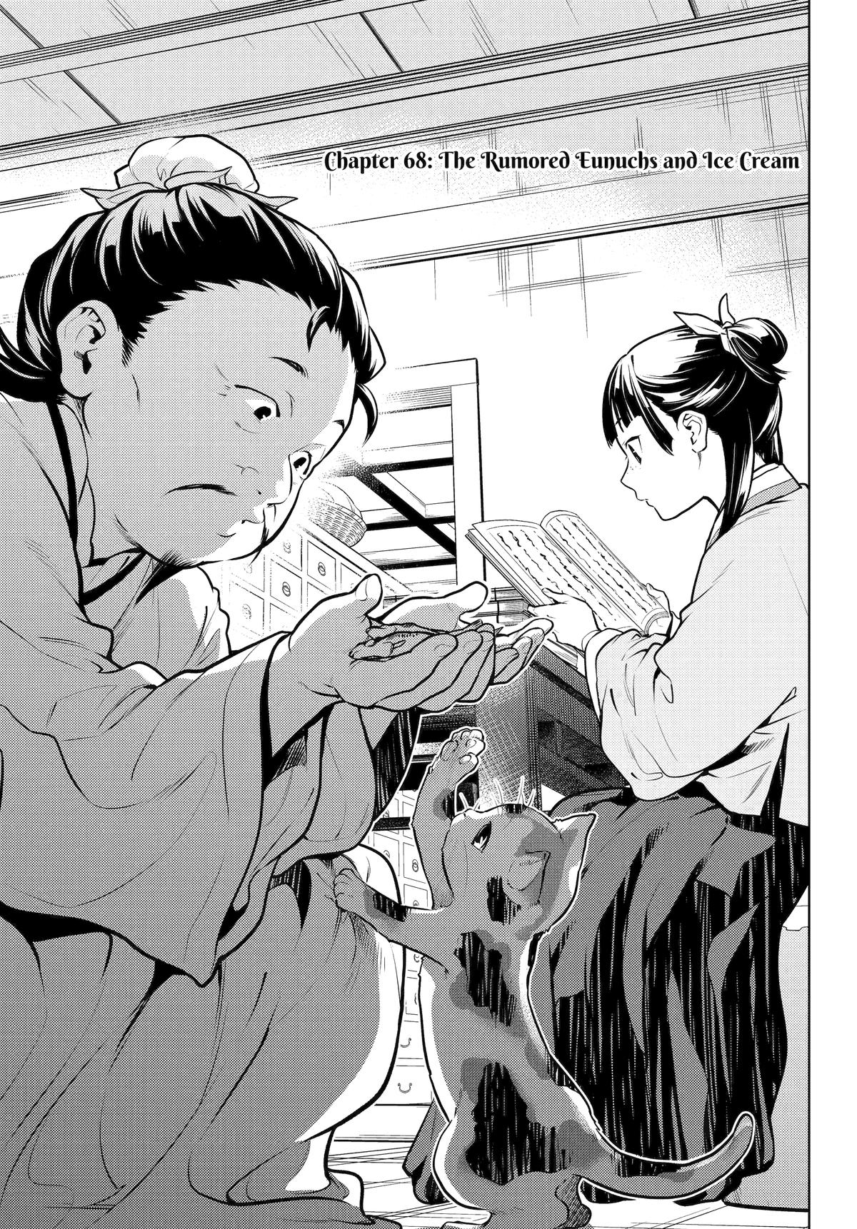 Read The Apothecary Diaries EN Manga Online
